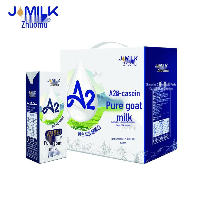 Zhuomu High-Calcium A2 Pure Goat Milk
