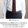 [TAVARAT] [Tavarat] Business Necktie, 100% Silk, Made In Japan, Nishijin Weave, Floral Dot Pattern (Green)