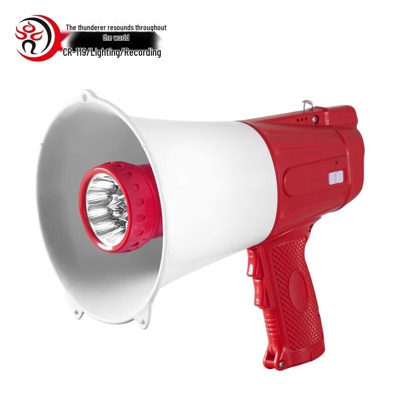

Leigongwang Handheld Megaphone with LED Light CN plug (adapter included)