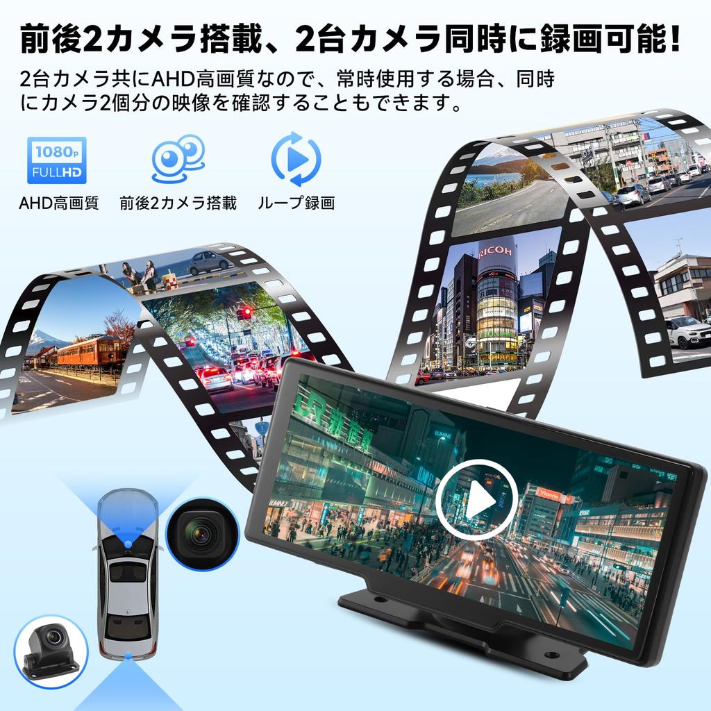 10.26-inch IPS In-Car Monitor with Wireless CarPlay/Android Auto, Dual Front and Rear Cameras, DC9V-32V Compatible, 2-Year Manufacturer's Warranty