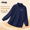Jeep Men's Antibacterial Fleece Long-Sleeve Stand-Collar Base Layer T-Shirt