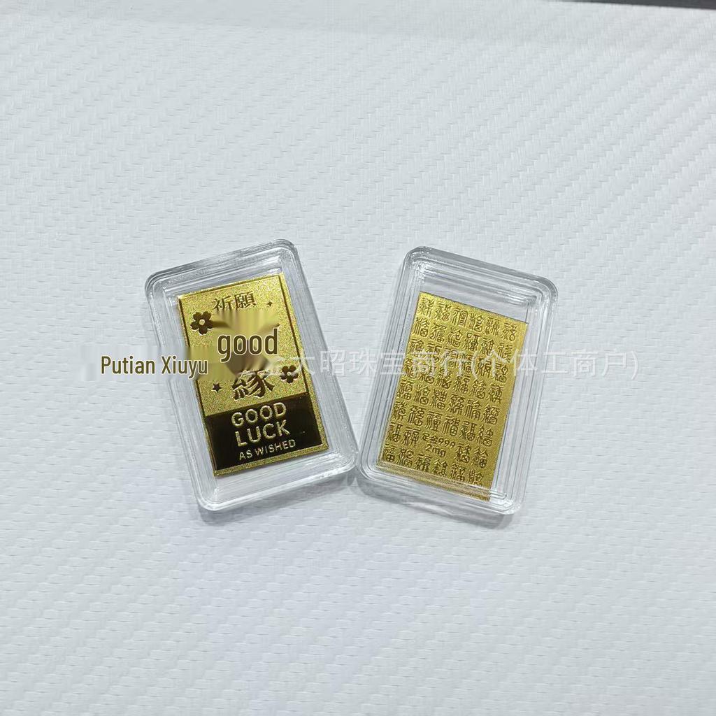 Year of the Horse Gold Mobile Sticker: Wealth & Prosperity Gift with Gold Leaf Design