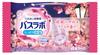 Hakugen Earth HERS Bath City Cherry Blossom Medicated Bath Individually Assorted Carbonated Foam Assorted Cold Sensitivity Fatigue Made In Japan Lab,