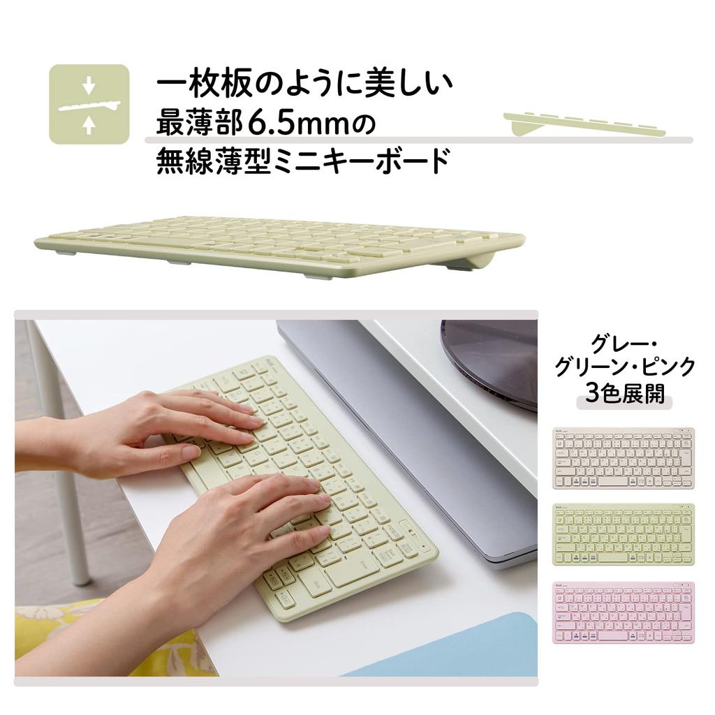 PLUS Tastatur Jibuniro Dünne Mini Drahtlose Tastatur, Grün, TW-KB002, 428-853