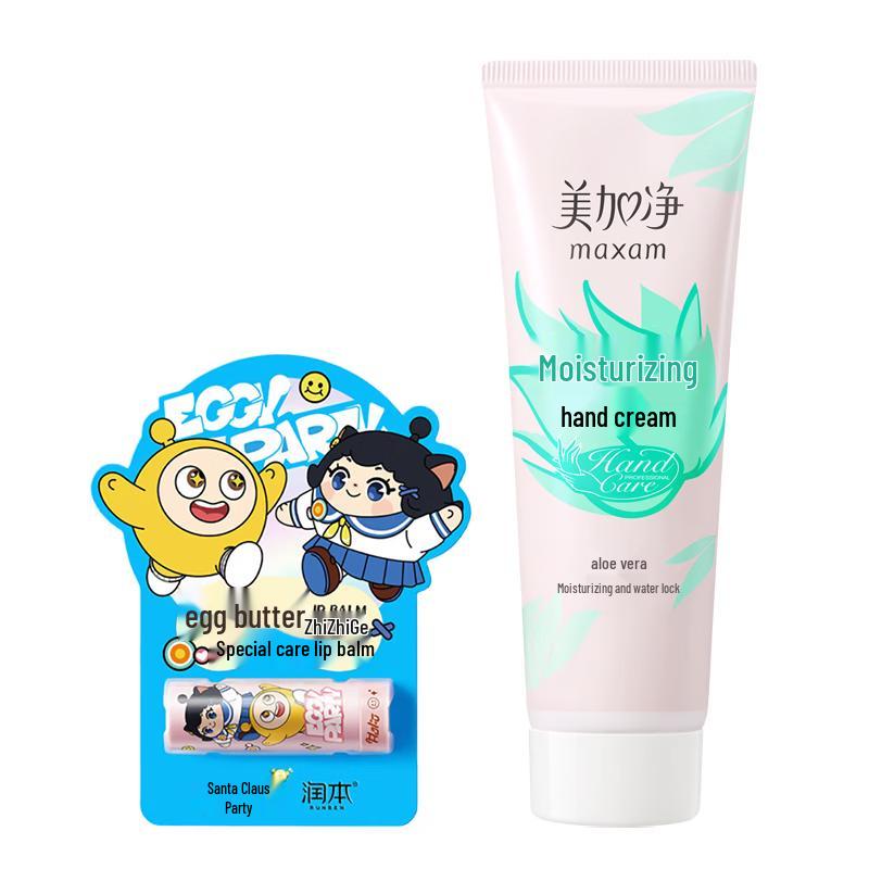 Runben Egg Yolk Oil Lip Balm & Meijiangjing Hand Cream Set