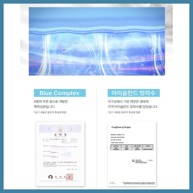 Seapuri Body Mist 200ml