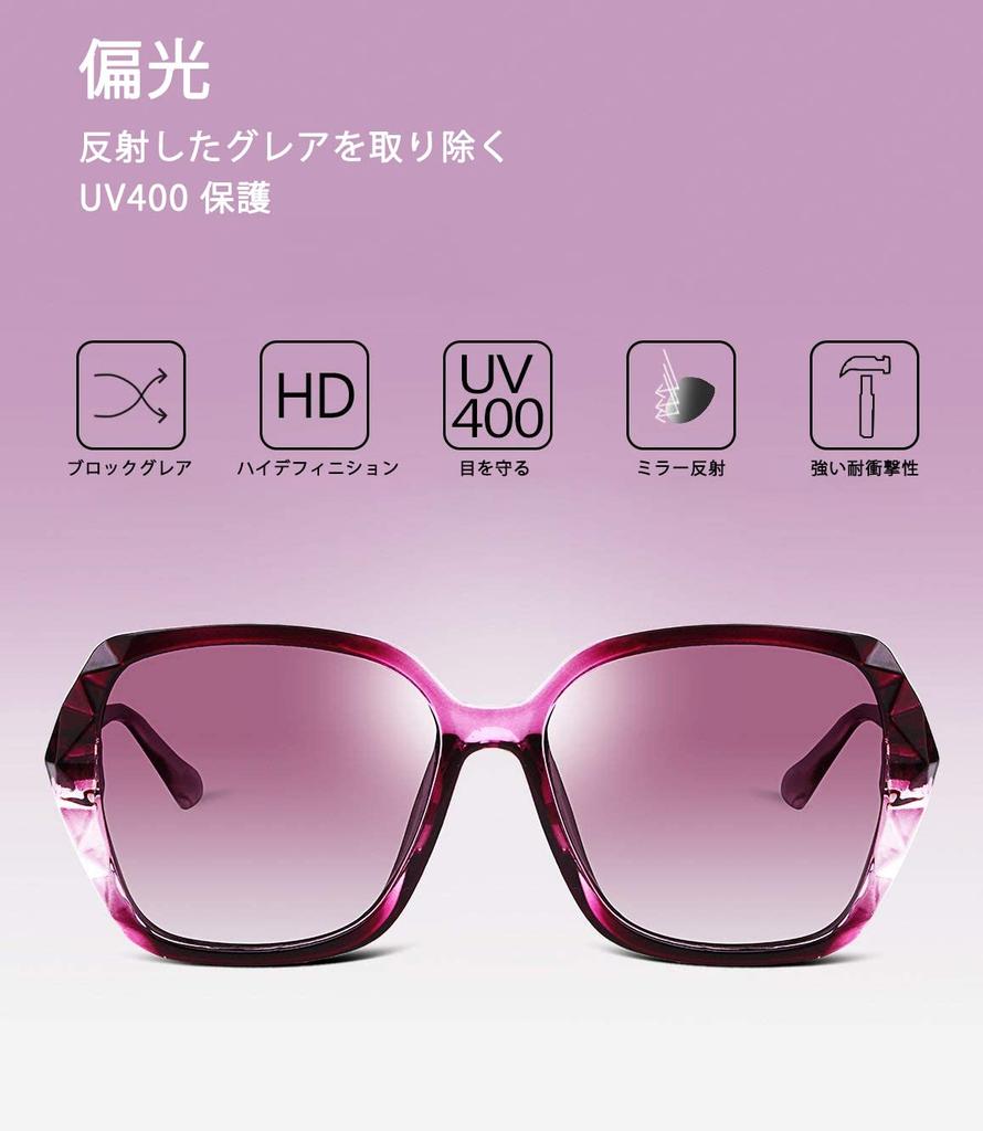 FEISEDY Polarized UV UV400 for B2289 Women's Sunglasses, Protection, Fashionable, Protection, Lightweight, Large, Driving,