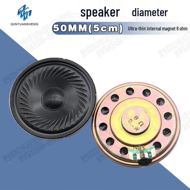 Ultra-Thin 50mm Toy Speaker, 8 Ohm, 0.5W, Small Internal Magnet