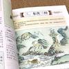 Ancient Chinese Mythology Fairy Tale Shan Hai Jing Book Colorful Cartoon Edition for Pupils Extracurricular Reading