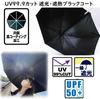 50cm Folding Umbrella for Perfect for Sun and Features a Cute Cat Inner Blocks of UV and Heat Lightweight, Women, Rain, Design, Coating, 99.9% Rays,