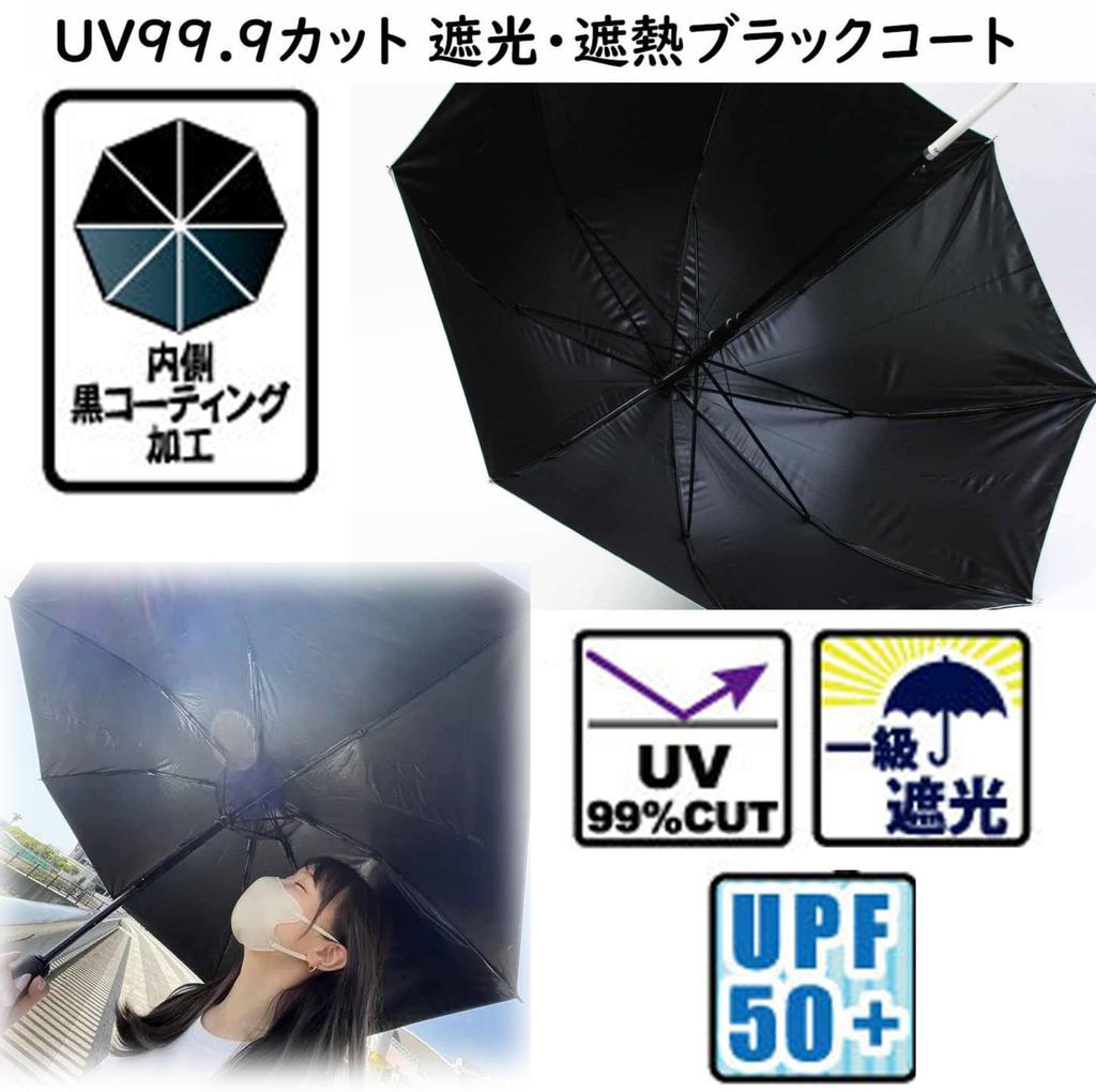 50cm Folding Umbrella for Perfect for Sun and Features a Cute Cat Inner Blocks of UV and Heat Lightweight, Women, Rain, Design, Coating, 99.9% Rays,