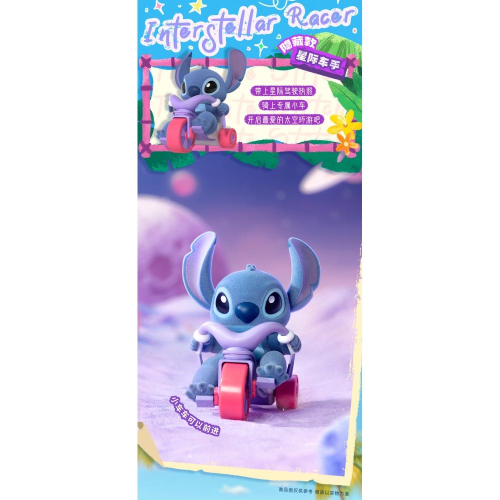Disney Blindbox Süßer Stitch 1 Box 8 Stück