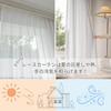 Seafield Light-Reflecting Mirror Lace Curtains, Solid White, 6 Tags, Width 100cm X Length 213cm, Set of 2, UV Protection, Washable, HZ-R-2