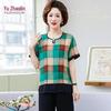 YUZHAOLIN Women's Loose Fit Summer Two-Piece Set