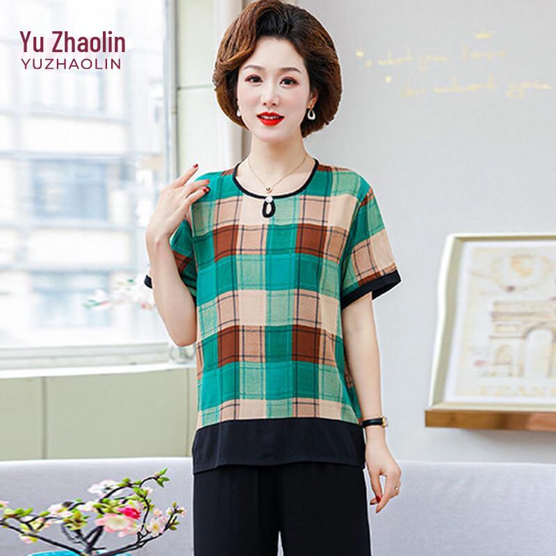YUZHAOLIN Women's Loose Fit Summer Two-Piece Set