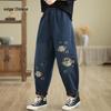 Women's Retro High-Waist Embroidered Harem Jeans