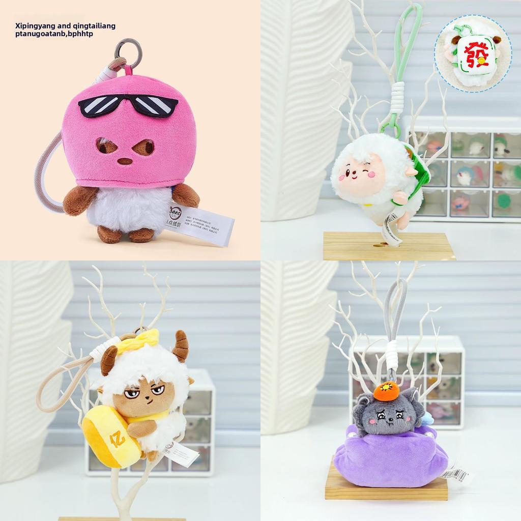 Pleasant Goat And Big Big Wolf Plush Keychain With Pp Cotton Inner For Gift And Collecting