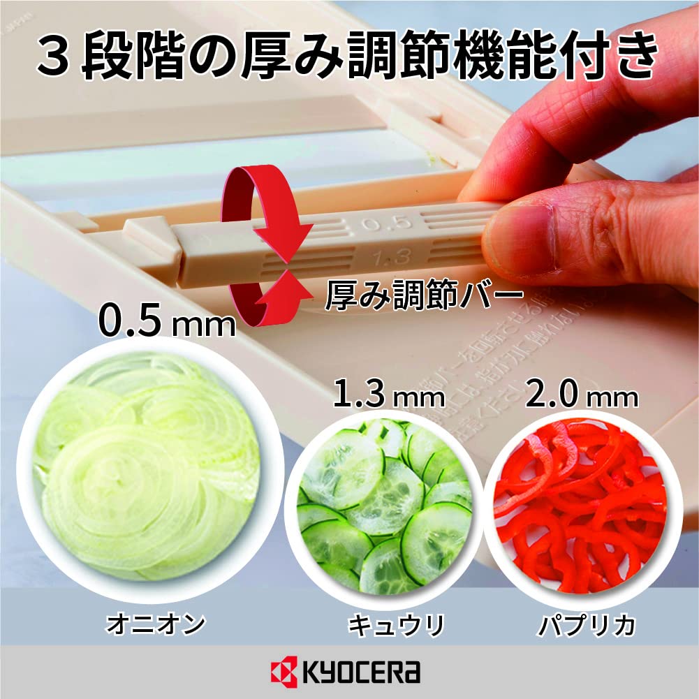 Kyocera Thin Thickness Sterilizing and Slicer, Ceramic, Adjustment, Bleachable, Green, CSZ-182GR