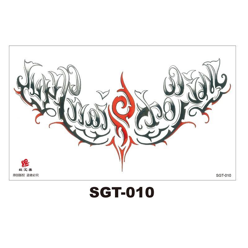 Chest Large Pattern Chest Sticker Male And Female Simulation Disposable Flower Body English Faucet Plain Flower Tattoo Sticker