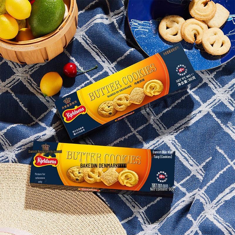 Kjeldsens Original Butter Cookies