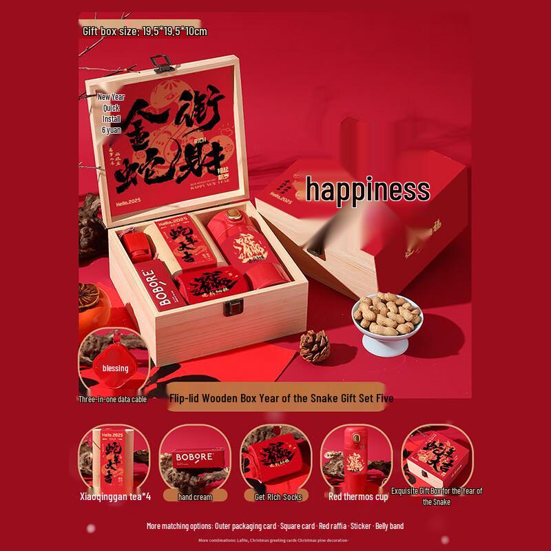 

Heixie Snake Year Multi-Tool Gift Set