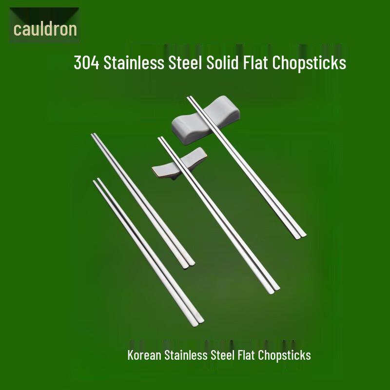 Fu ou 304 Stainless Steel Square Solid Chopsticks