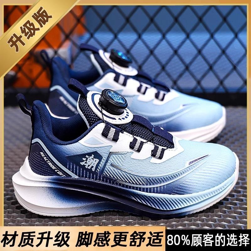 

Girls shoes summer 2025 new children s ultra-light running shoes non-slip buttons student girls lightweight sports shoes 40