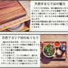 KEVNHAUN KEVNHAUN A stylish way to store small items on the dining table Natural wood cutlery case Can also be used as a candy case Made of it is