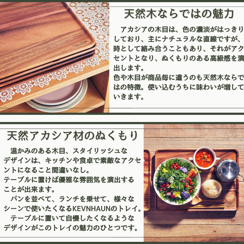 KEVNHAUN KEVNHAUN A stylish way to store small items on the dining table Natural wood cutlery case Can also be used as a candy case Made of it is