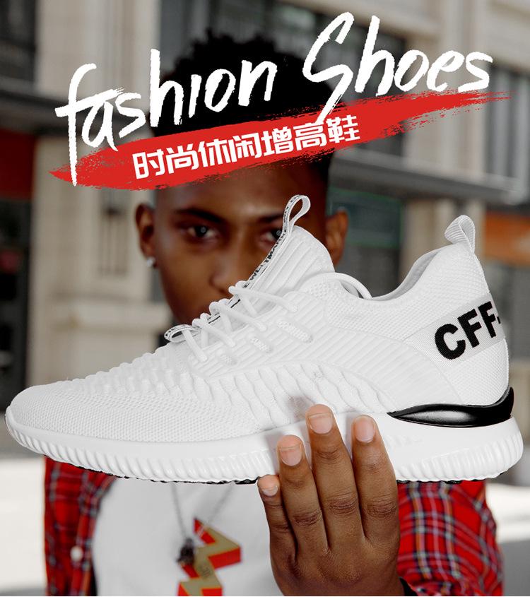9017 Men's Height-Boosting Low-Top Running Shoes, Flyknit Mesh, Thick Sole, Casual Spring/Summer Jogging Sneakers