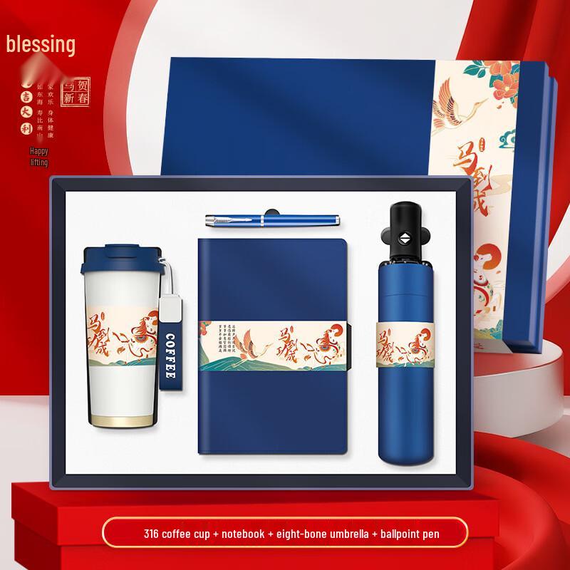 Huazao Baijia AQ Festive Gift Set