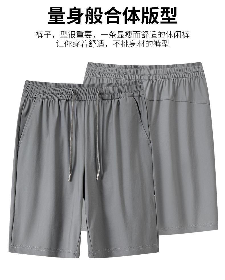 [Jinammonia Ice Silk Shorts] 26 Summer Casual Sports Loose Shorts Five Cent Pants