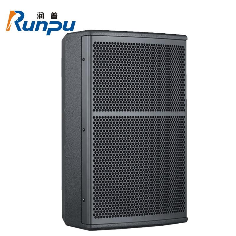 Runpu Professional Audio Speakers for Conference & Venue (CN version)