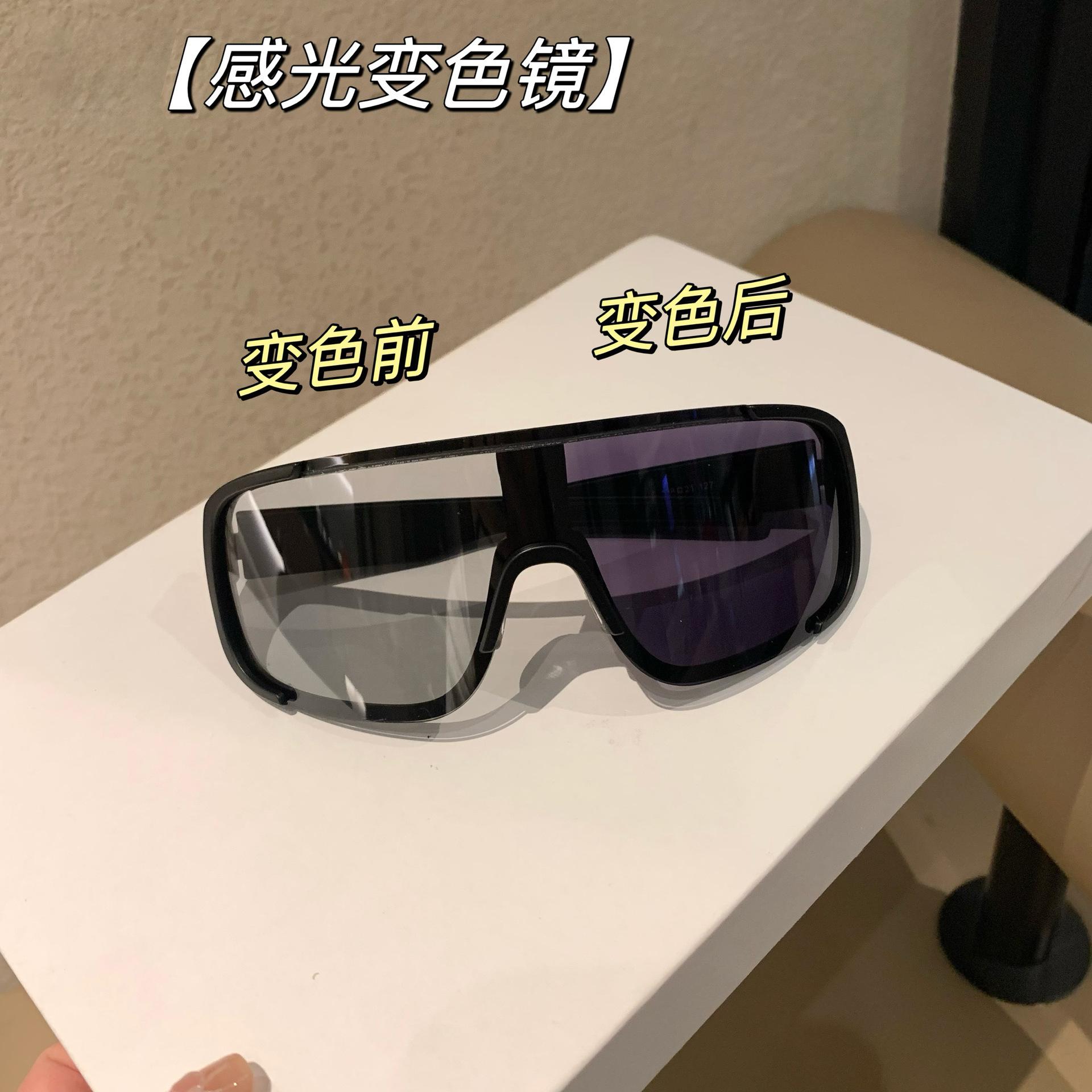

Mountaineering Outdoor Sports Windproof Glasses Future Sense Street Shooting Sunscreen Sunglasses single eyeglasses
