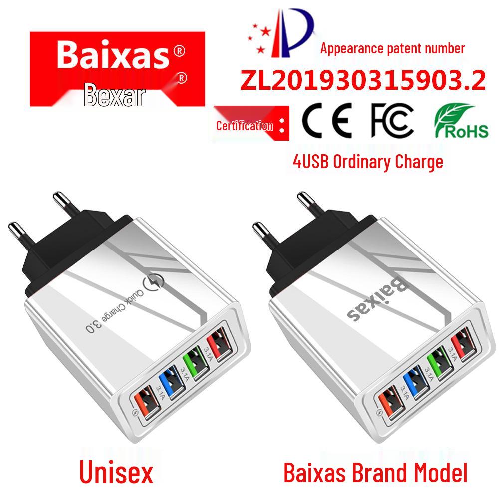 4-Port USB Power Adapter 5V 3A for US/EU - Multi-Device Mobile Charger