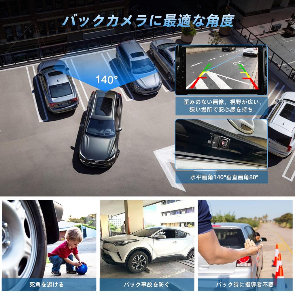 PARKVISION AHD 1080P Small Car Rear Camera, AHD/CVBS Switching, Car Side Camera, Rear Camera,