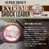 VARIVAS Super Trout Advance Extreme Shock 25lb Leader, 30m,