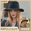 British jazz top hat, men's and women's black belt buckle felt hat, gender-free trend versatile sweet and cool big eaves hat