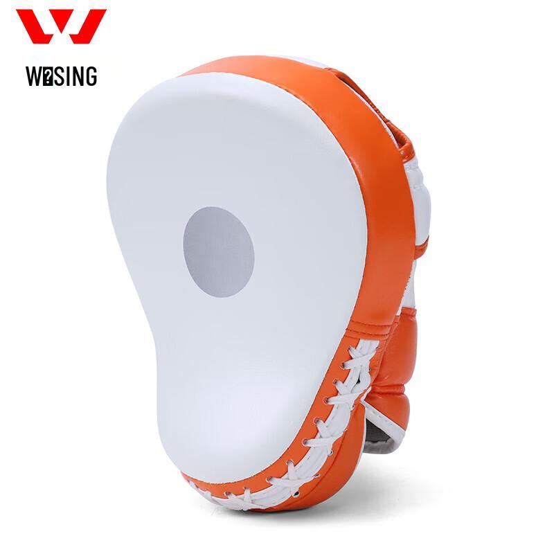 Jiusan Thai Arc Boxing Mitt