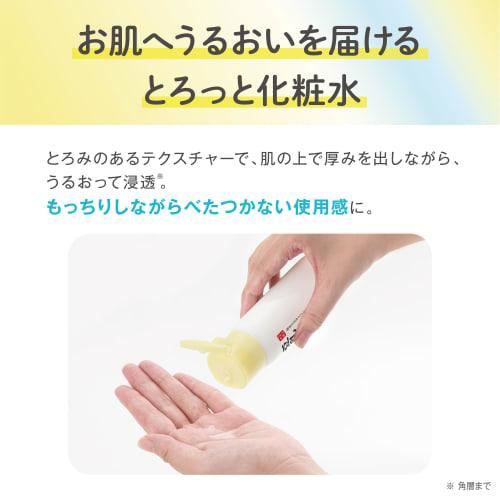 Nameraka Honpo Medicated Pure White Lotion Whitening Vitamin Pore Moisture Rough Skin Transparency Lotion