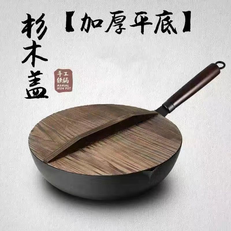 Handmade Iron Pan Non-stick Pan Uncoated Wok Gas Stove Induction Cooker Household No-boil Pan
