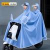 Unisex Full-Length Waterproof Rain Cape for Scooters & Motorcycles