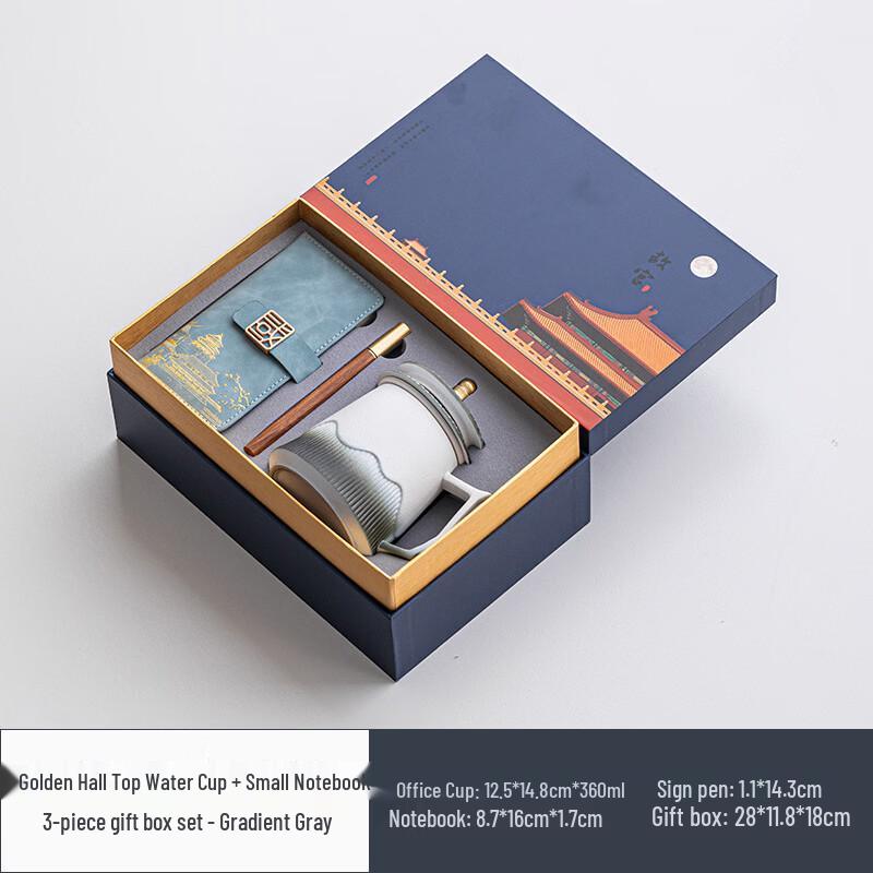 Forbidden City Cultural Mug Gift Set Mug + Notebook + Pen
