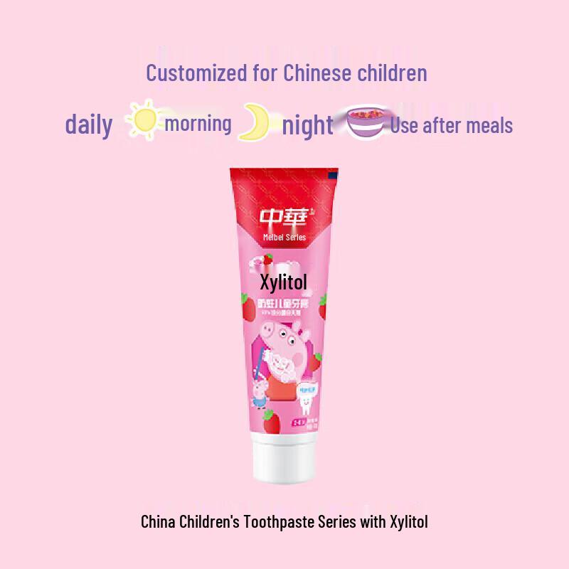 Zhonghua Strawberry Kids Fluoride Toothpaste
