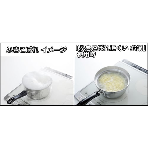 Ernest [Made In Japan] 18cm Induction Compatible Stainless Steel Yukihira Saucepan (Overflow Resistant), A-76501, a Favorite Brand of Major Restaurant