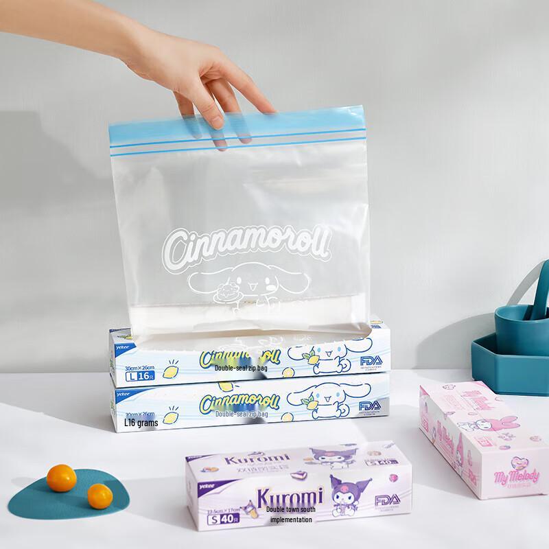 Yijie Cinnamoroll Double Zipper Refrigerator Storage Bags