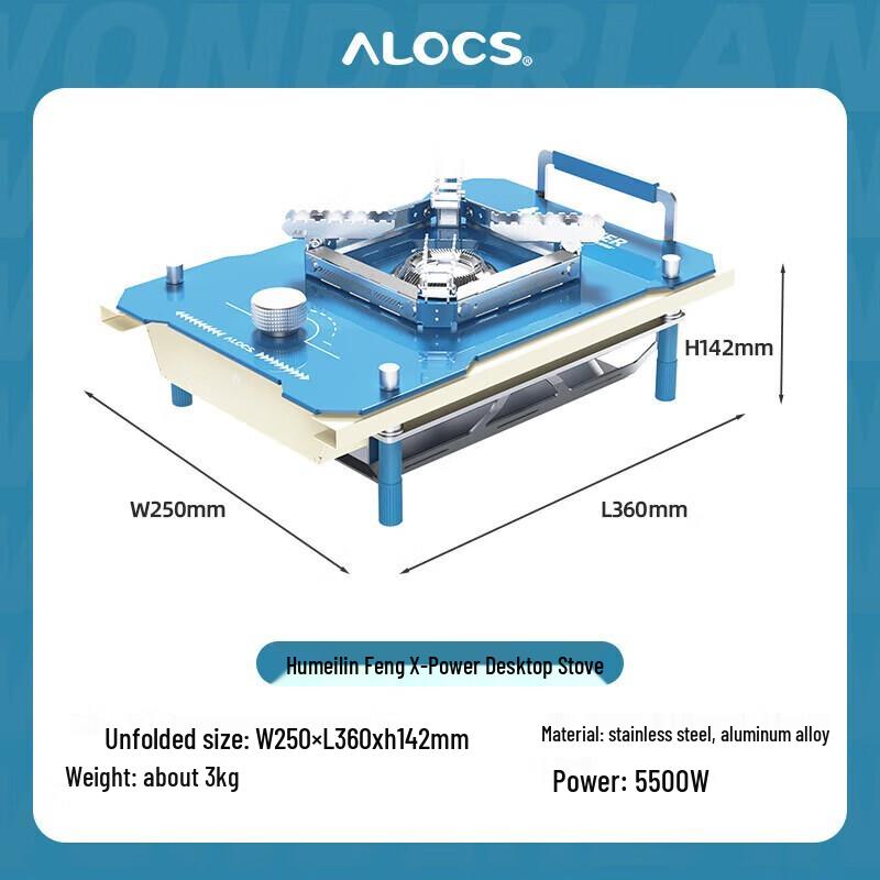 ALOCS X-Power Portable Gas Stove