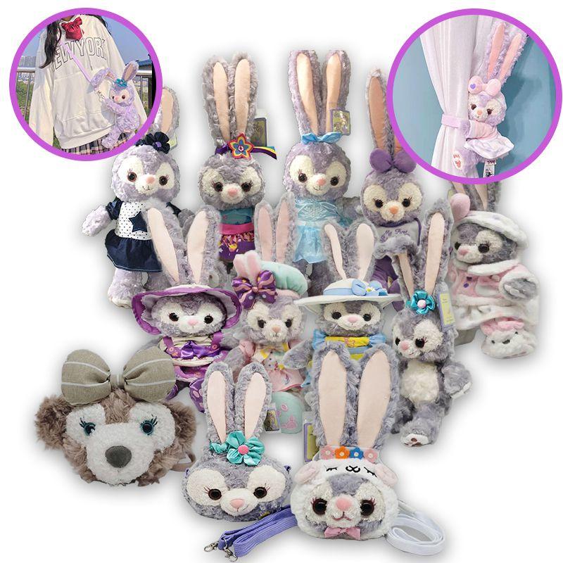 Adorable Kawaii Stellalou Plush Toy Soft Dolls Perfect For Hugging And Cuddling