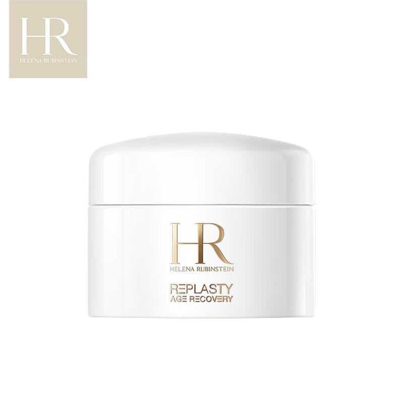 Helena Rubinstein Re-Plasty Age Recovery Day Cream