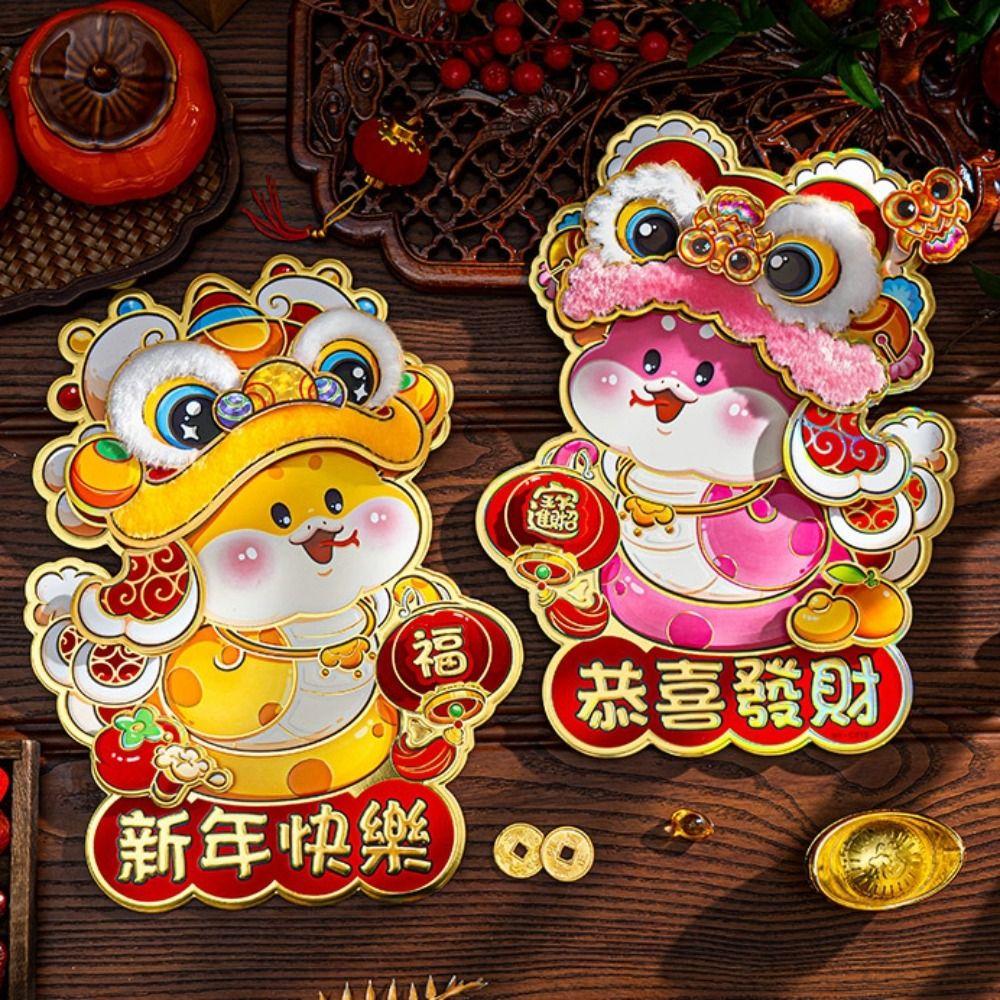 Chinese Style Snake Year Wall Stickers Cartoon Fu Character Sticker New Year Door Sticker Room